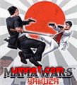 game pic for Mafia wars Yakuza S60V1